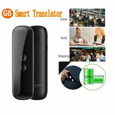 G5 음성 언어 번역기 장치 40 개 이상의 언어 악센트 인스턴트 양방향 번역기 휴대용 사전, 2)White