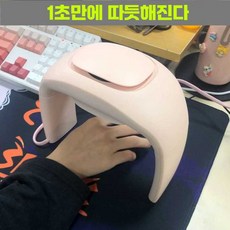 DS 사무실 마우스히터 손난로 마우스 워머 온열 히팅 손시려움 선물, 1개, 밀크티화이트
