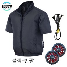 지벤선풍기조끼