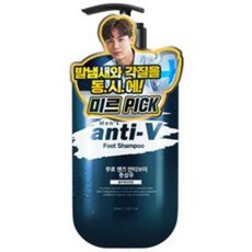 무로 맨즈 안티브이 대용량 무좀균 케어 풋샴푸 블루페로몬향 510ml, 1개입, 1개