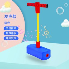 스카이콩콩고무