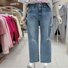 시에로청바지