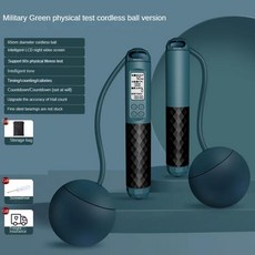 스마트 점프 로프 실리콘 볼 카운트 키 로드 운동 체육관 장비, 1개, 5.60mm ball green