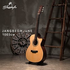 Bentivoglio 벤티볼리오 장범준 기타 시그니처 JANGBEOMJUNE1003cw OM바디 컷어웨이 통기타, 안함