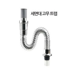 세면대수도꼭지고무