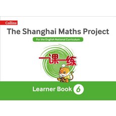 Shanghai Maths: The Shanghai Maths Project Year 6 Learning Paperback, HarperCollins UK, English, 9780008226008