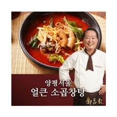 양평 서울 얼큰소곱창탕(600g)