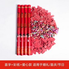 통장청첩장
