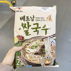 베트남쌀국수cj