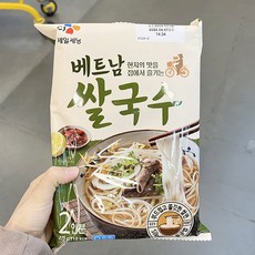 cj베트남쌀국수