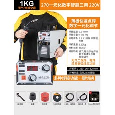 레이저용접기렌탈