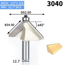 두일공구루터비트