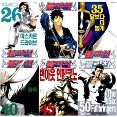 블리치 26 - 50권 세트 (전25권) BLEACH 만화책 서울문화사