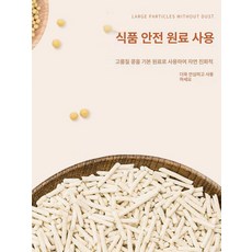 루키라이프 축복두부모래 먼지없는모래 모래 두부모래, 탈취왕 장미, 1개, 1ml