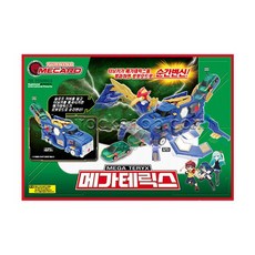 터닝메카드메가테릭스