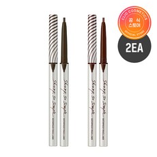 클리오붓펜아이라이너