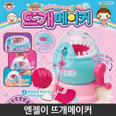 엔젤이장난감