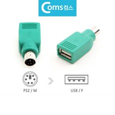 마우스 키보드 변환젠더 변환잭 PS2 M to USB F, 본상품선택