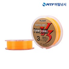 포세이돈 V3 플로팅타입 2.0호 바다원줄/낚시줄