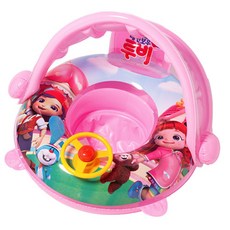 무지개보행기튜브