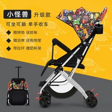 샤인쌍둥이유모차