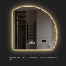 LED 조명이 달린 특별한 모양의 스마트 목욕 거울 김서림 방지 세척 대야 메이크업 거울 호텔 장식 거울, 70X70cm warm-D