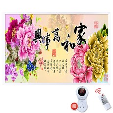 난화 그래 핀 벽화 식 전기 난방기 욕실 전기 난방 1200 - M605 개 와 만사, 17025544194