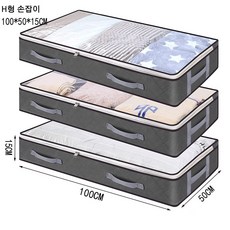 Sgirl 언더베드 대용량 리빙박스 3종세트, 그레이, 1세트
