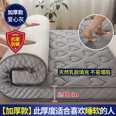 삼분의일매트리스커버