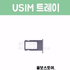 아이폰xsmax스페이스그레이