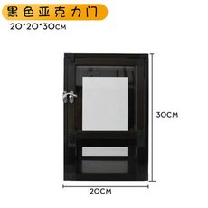 파충류 사육장 애완 양서류 케이지 카멜레온 도마뱀, 19 2세대 20*20*30 블랙 아크릴 문