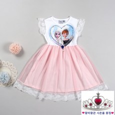 엘사여름드레스