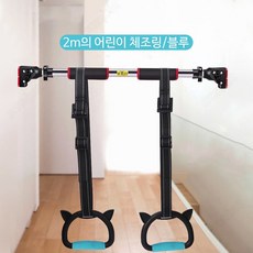 락샥리바운드조절손잡이