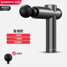 닥터포텐마사지건