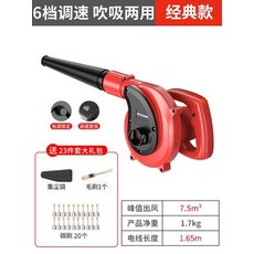 에어타운바디드라이어br-d1300