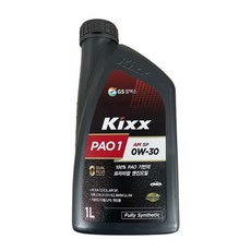 KIXX PAO1 0W30 1L, KIXX PAO1 0W30 1L 100%합성유, 1개, 1리터