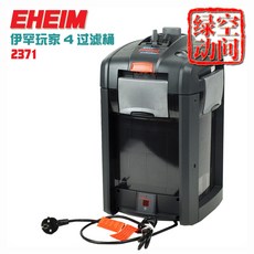 어항여과기 독일 EHEIM EHEIM게이머 제 4대 여과 통 2275가열 상자 어항 필터기 2373, T05-게이머 4대 2371가열