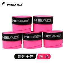 HEAD 하이드 테니스라켓 볼트릭 땀 흡수 있음 논슬립 미끄럼방지 샌딩 손잡이 핸들스틱 가죽 스트랩, 샌딩 건성 핑크 -5스틱