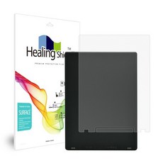 오닉스맥스루미