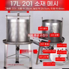 막걸리짜는기계 과즙기 산업용 프레임 막걸리 머신