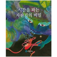책자판기