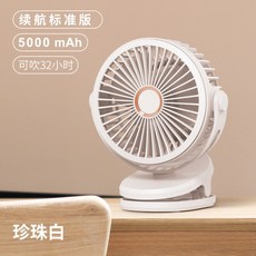 도노도노선풍기