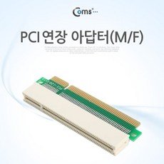MDO1476 Coms PCI 연장 아답터M F PCI 슬롯 연장 연장케이블/영상케이블/데이터케이블/전송케이블, 1개