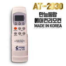 캐리어만능리모컨