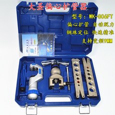 대성플레이링툴