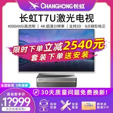 삼성스마트빔레이저