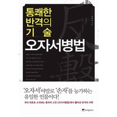 과학으로풀어본커피향의비밀