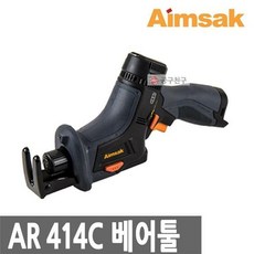 아임삭 충전 미니컷소 베어툴 AR414C, 1개