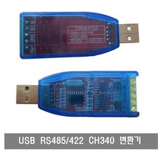 rs485cable