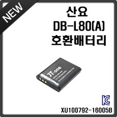 db-l80